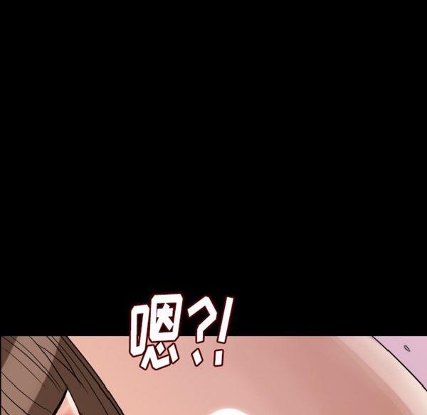 肉体 第13话 第43页