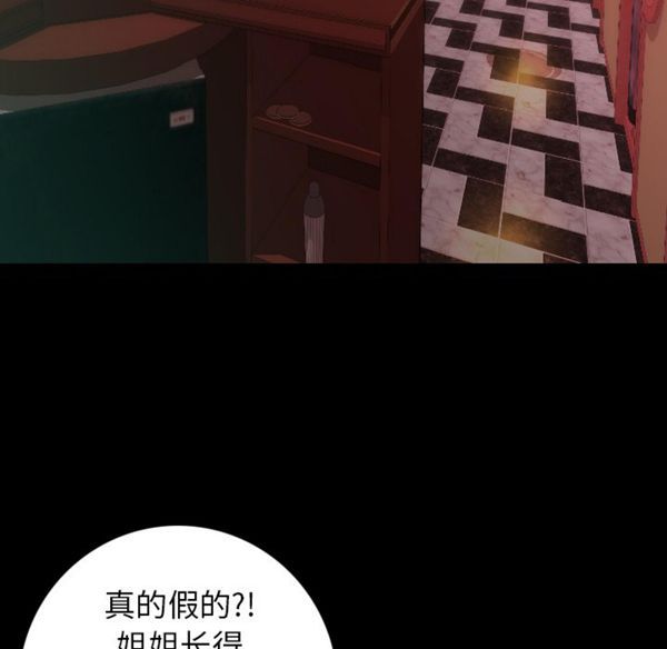 肉体 第13话 第94页