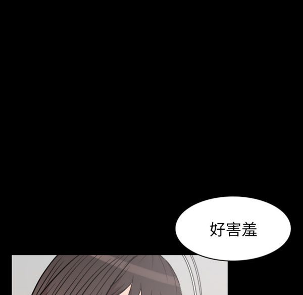 肉体 第20话 第51页