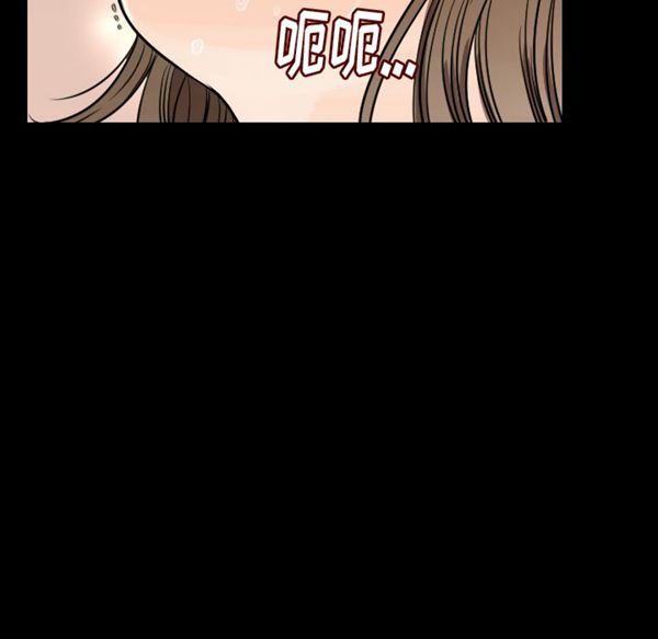 肉体 第20话 第91页