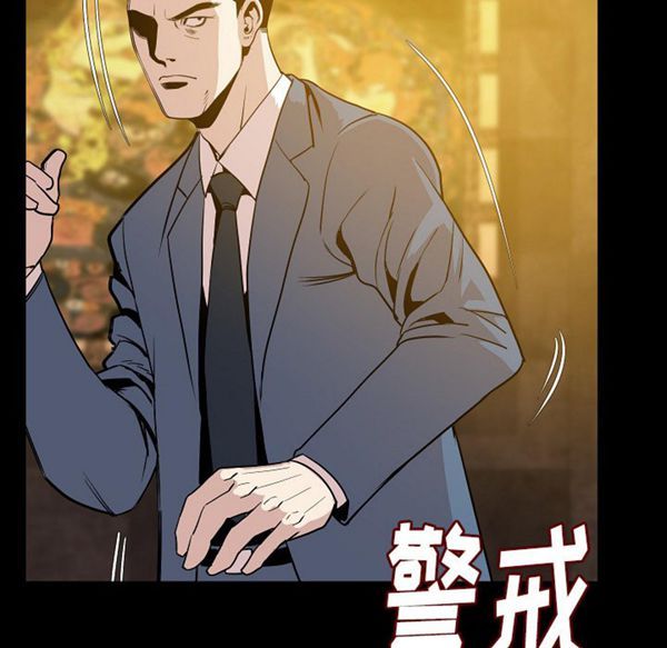 肉体 第25话 第20页