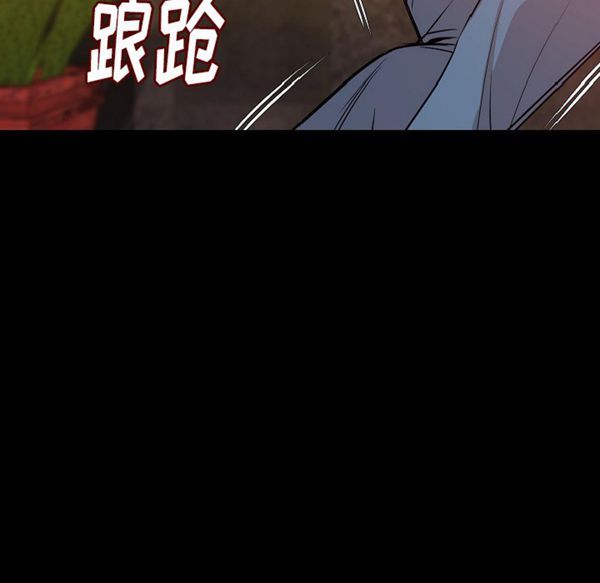 肉体 第25话 第33页