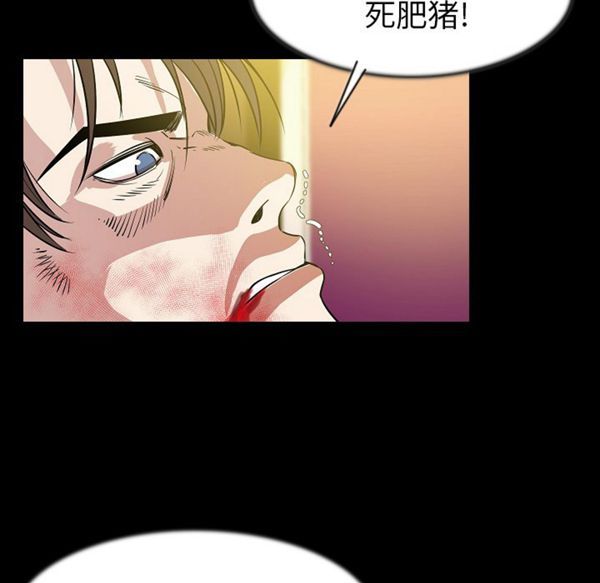 肉体 第25话 第53页