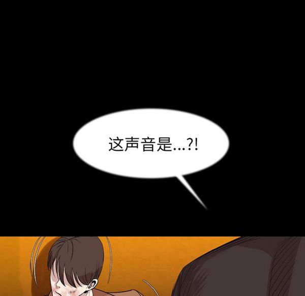 肉体 第25话 第66页
