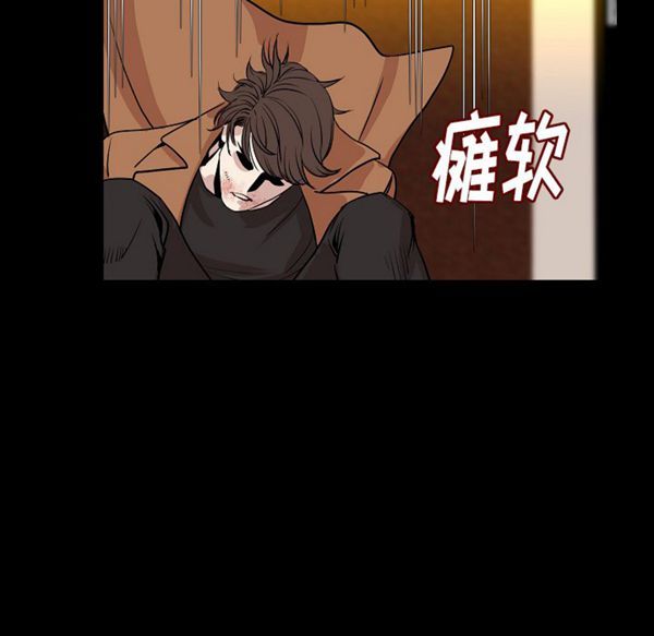 肉体 第25话 第68页
