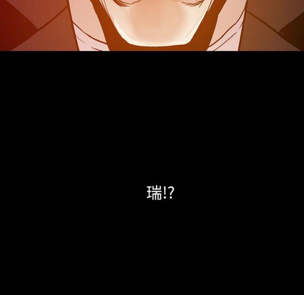 肉体 第25话 第95页