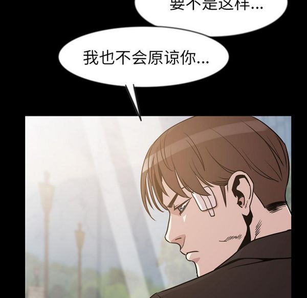 肉体 第26话 第18页