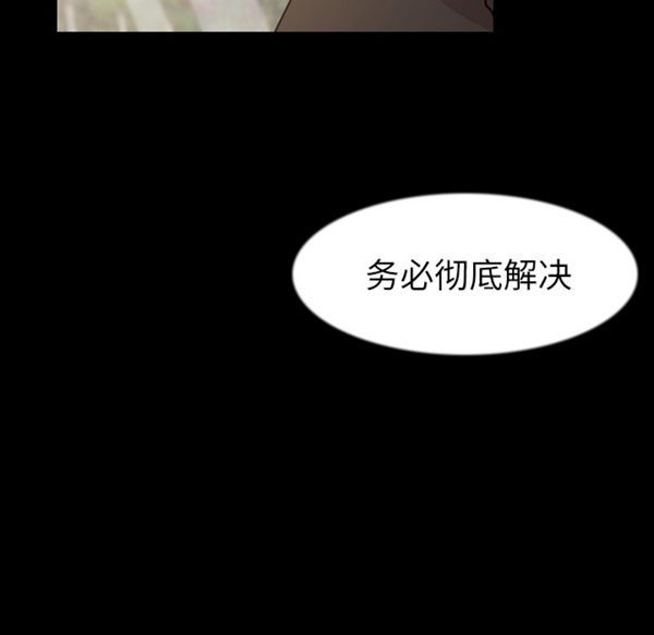 肉体 第26话 第22页