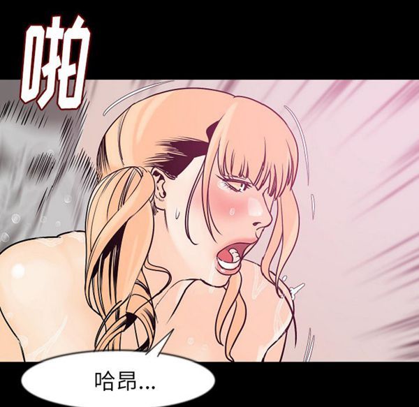 肉体 第26话 第67页