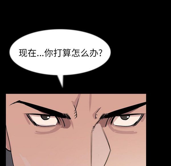 肉体 第26话 第50页
