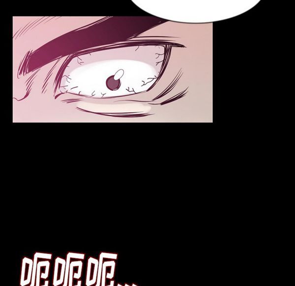 肉体 第26话 第73页