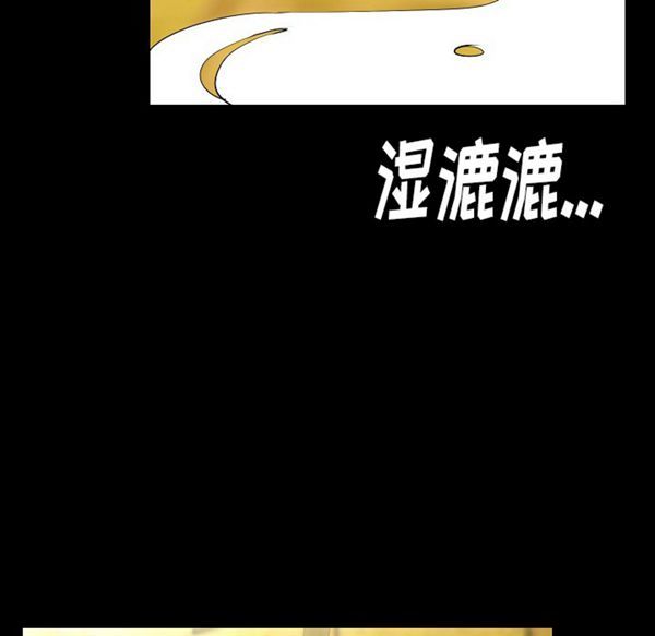 肉体 第26话 第94页