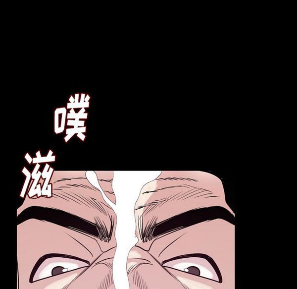 肉体 第26话 第80页