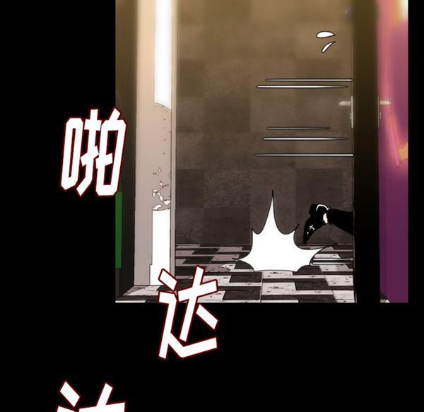 肉体 第21话 第21页