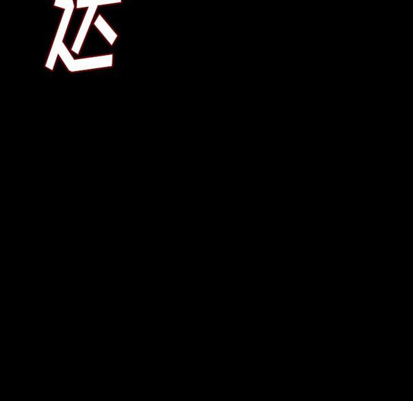 肉体 第21话 第22页