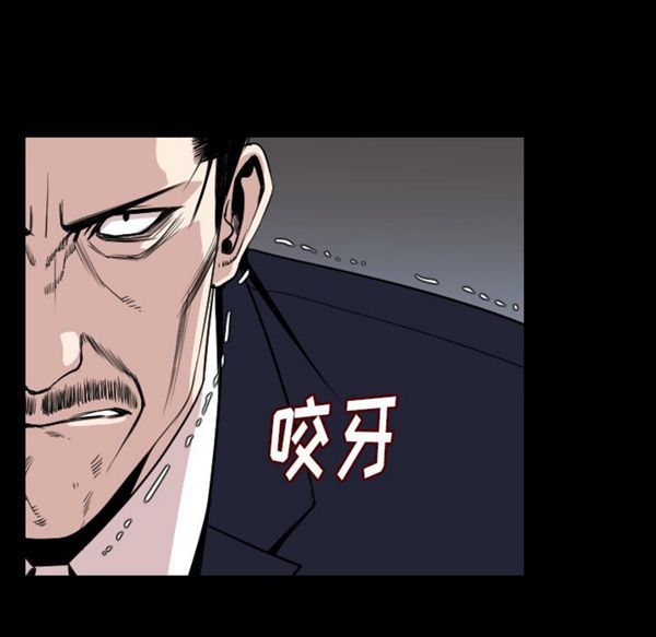 肉体 第21话 第56页