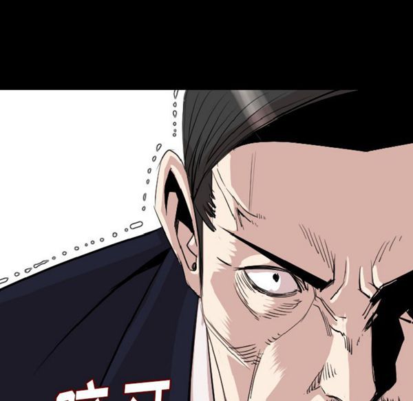 肉体 第21话 第63页