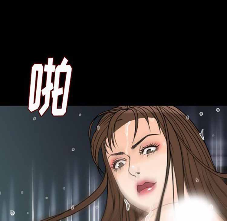 肉体 第21话 第86页