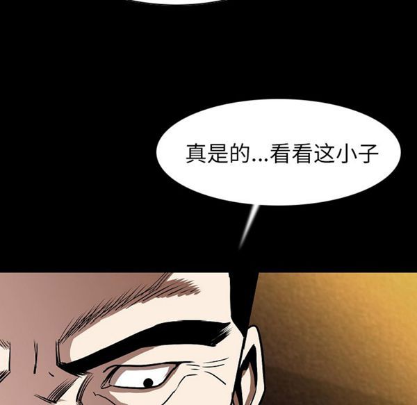 肉体 第22话 第26页
