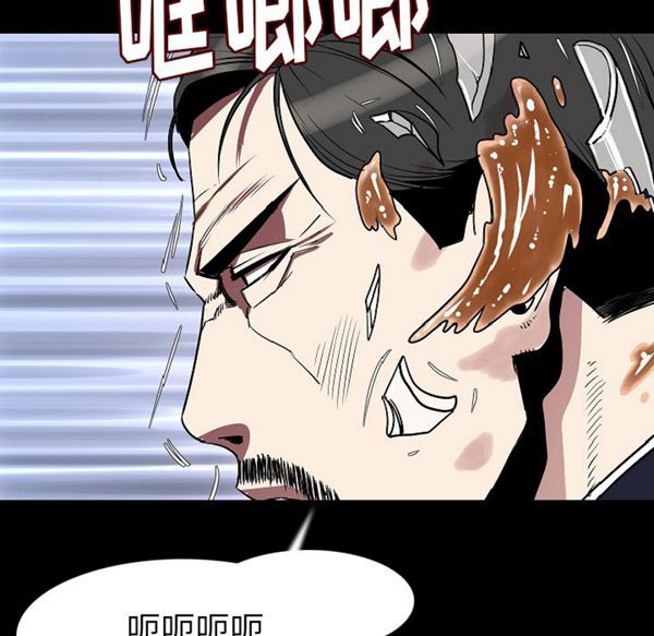 肉体 第22话 第35页