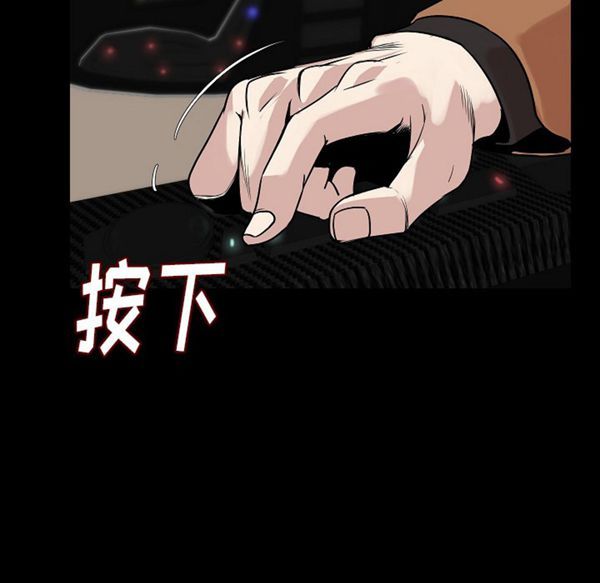 肉体 第22话 第68页