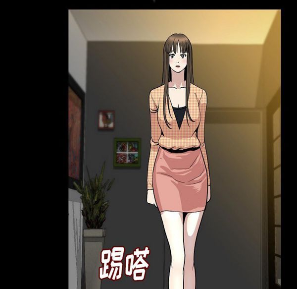 肉体 第23话 第15页