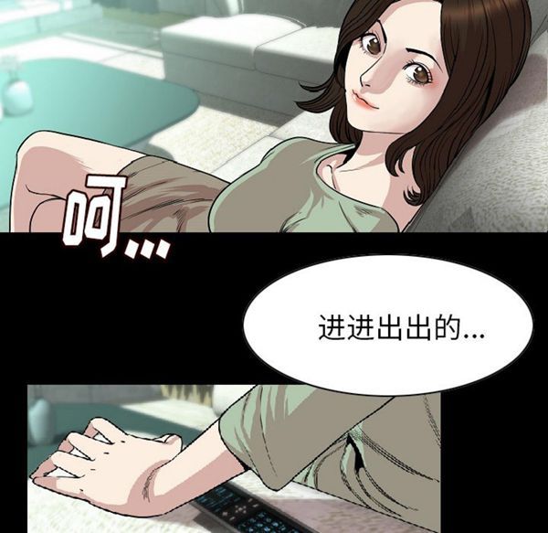 肉体 第23话 第18页
