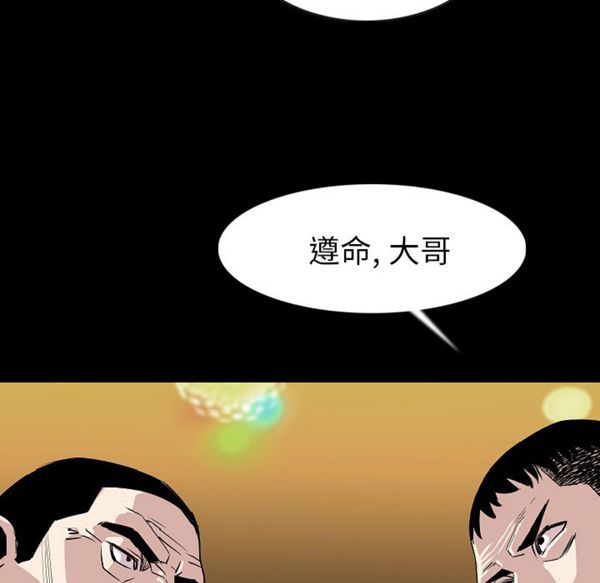 肉体 第23话 第49页
