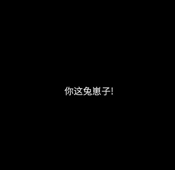 肉体 第23话 第55页
