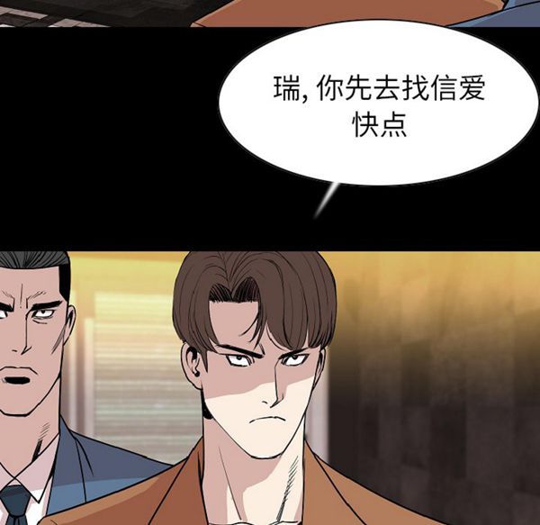 肉体 第23话 第59页