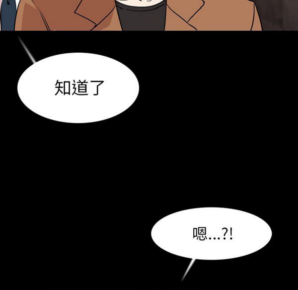 肉体 第23话 第60页