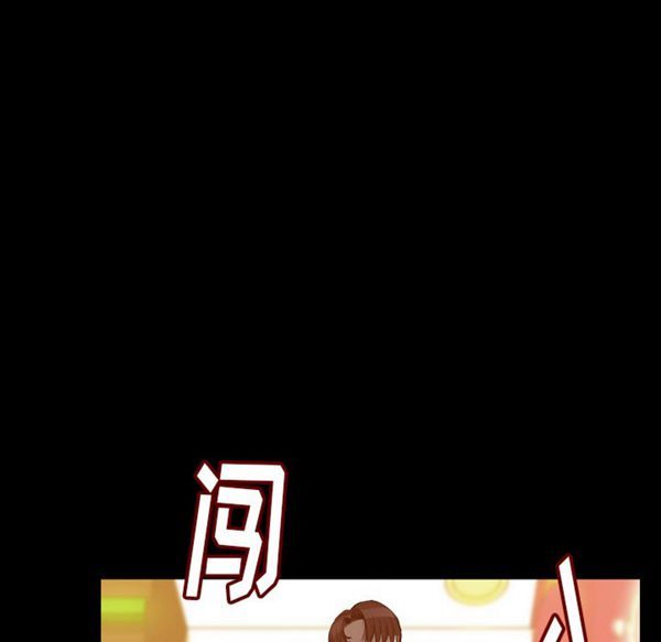 肉体 第24话 第23页