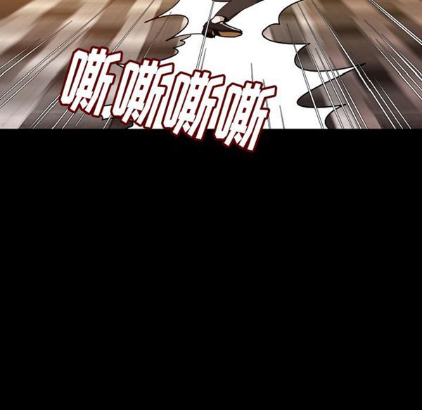 肉体 第24话 第16页
