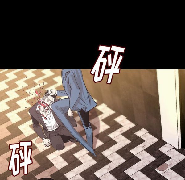 肉体 第24话 第53页