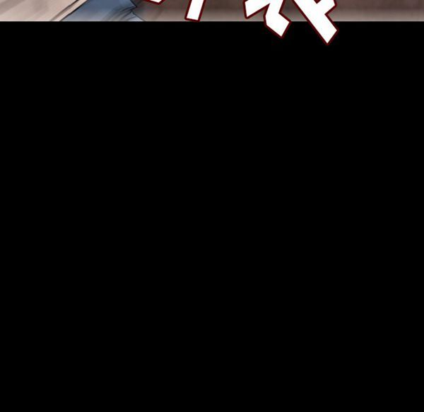 肉体 第24话 第57页