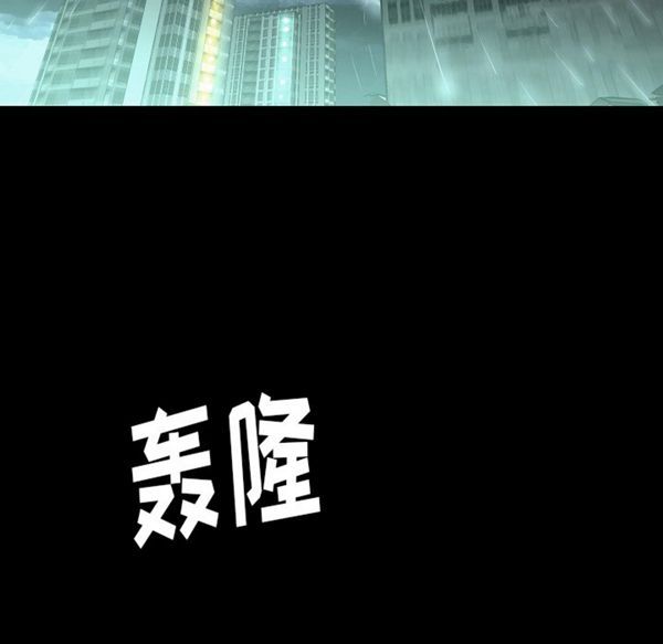 肉体 第24话 第62页