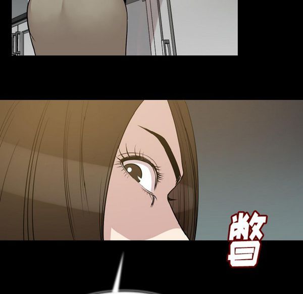 肉体 第24话 第71页