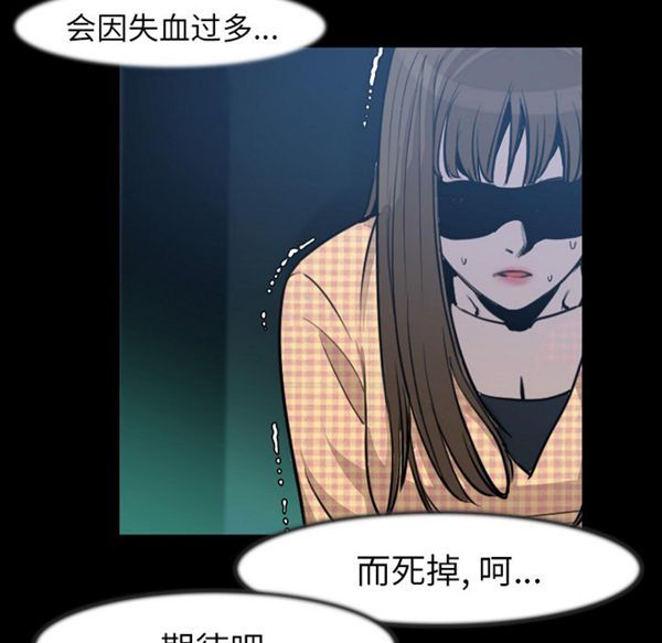 肉体 第24话 第78页