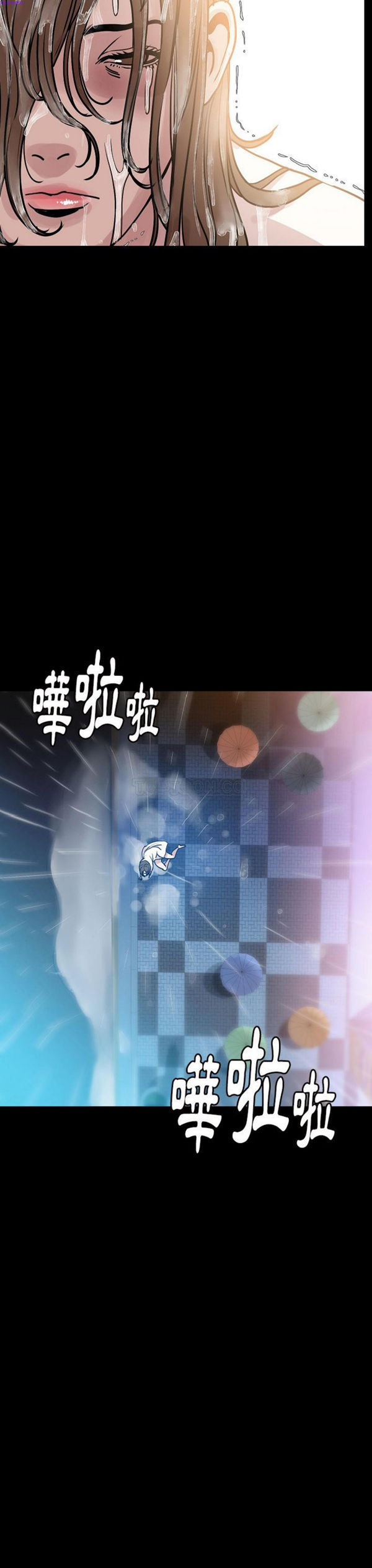 肉体 第42话 第24页