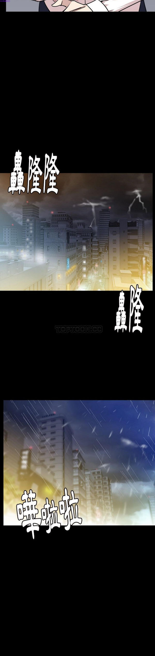 肉体 第42话 第19页