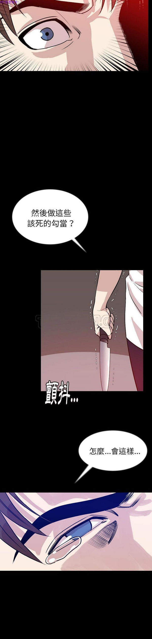 肉体 第43话 第19页