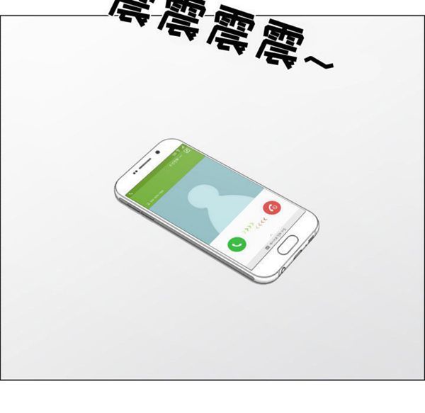 共享计划(只为满足你) 第16话 第11页