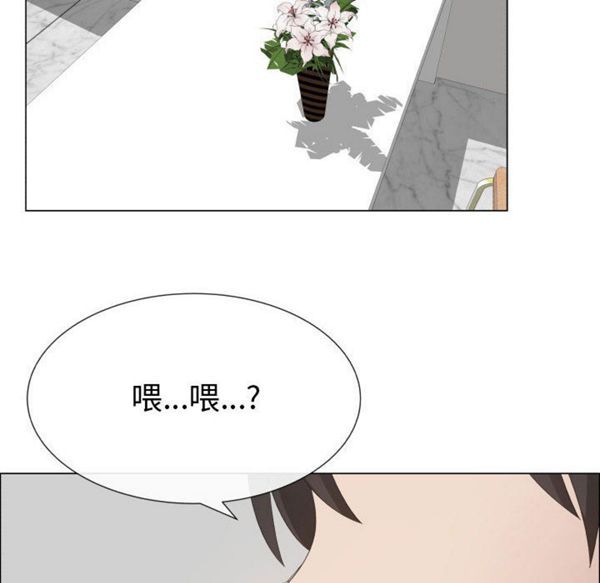 共享计划(只为满足你) 第16话 第16页