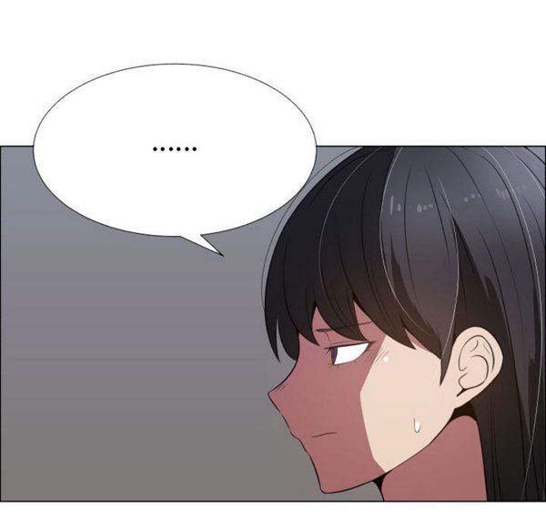 共享计划(只为满足你) 第17话 第28页