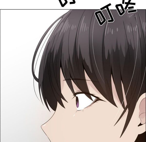 共享计划(只为满足你) 第18话 第58页