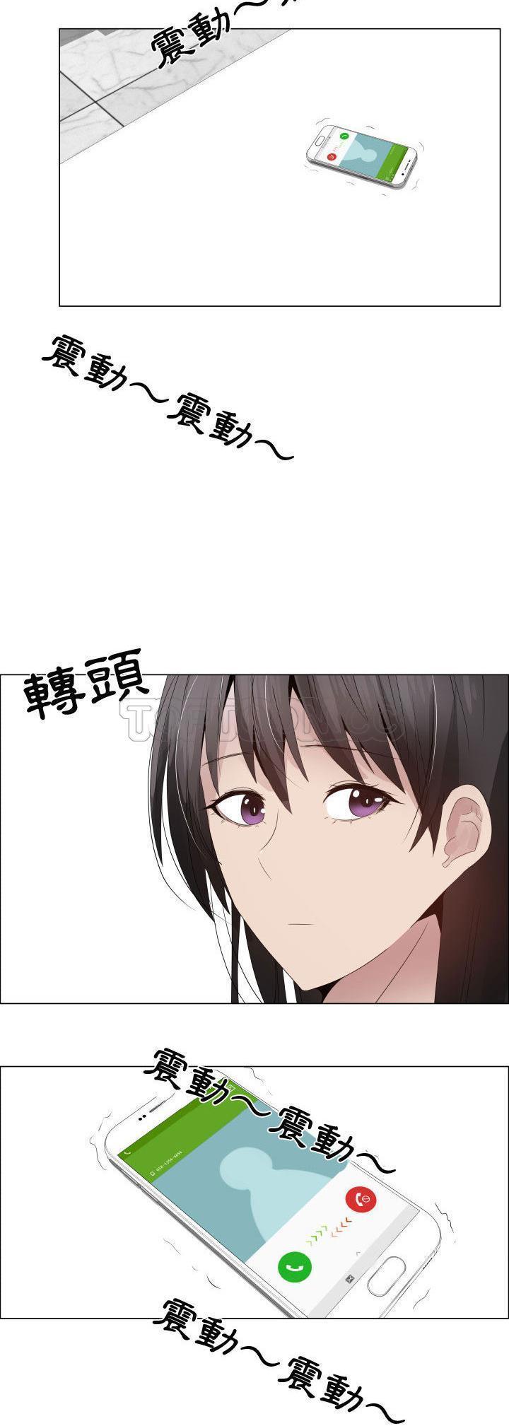 共享计划(只为满足你) 第22话 第25页