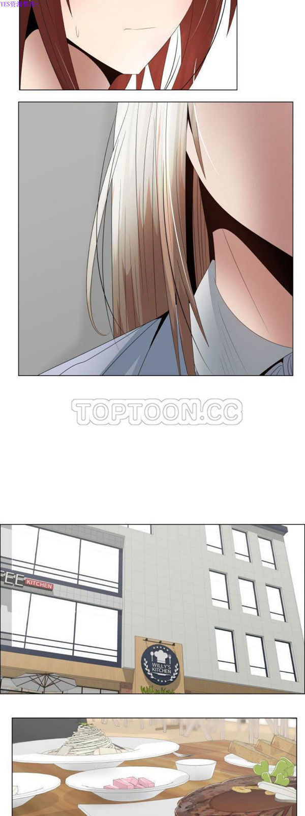 共享计划(只为满足你) 第37话 第10页