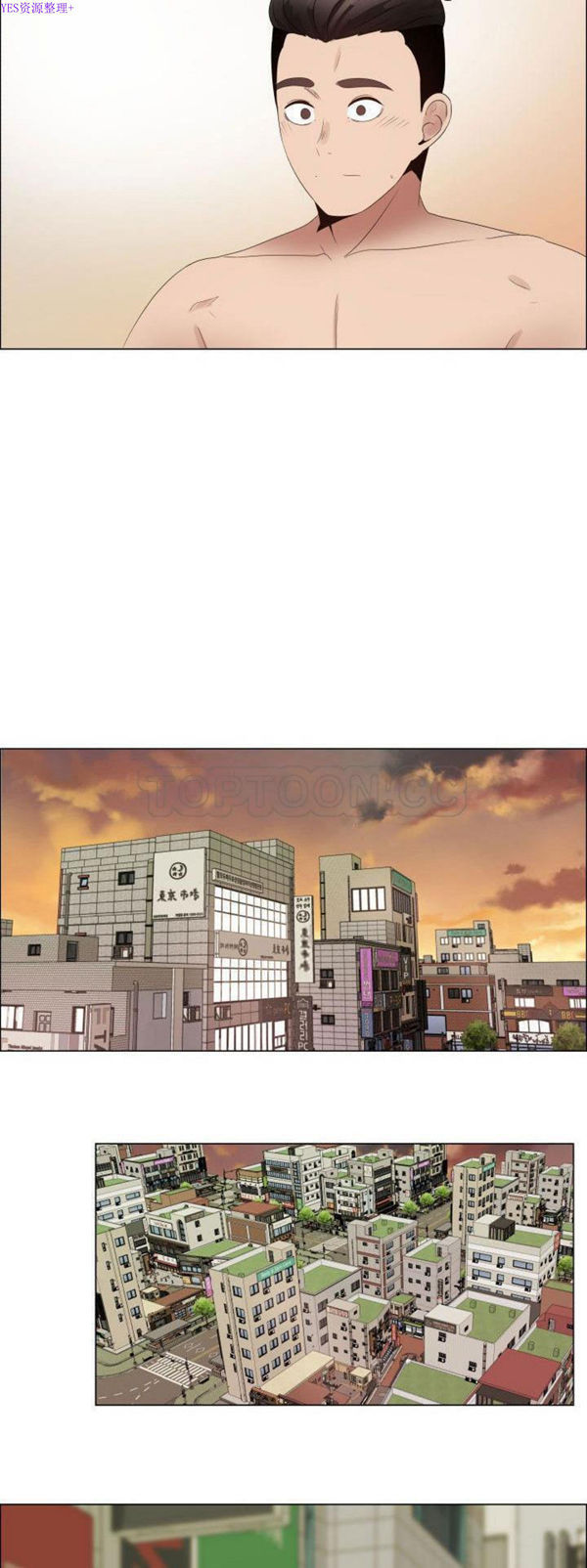 共享计划(只为满足你) 第37话 第28页