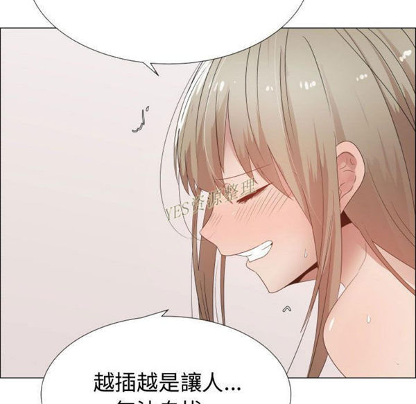 共享计划(只为满足你) 第42话 第19页