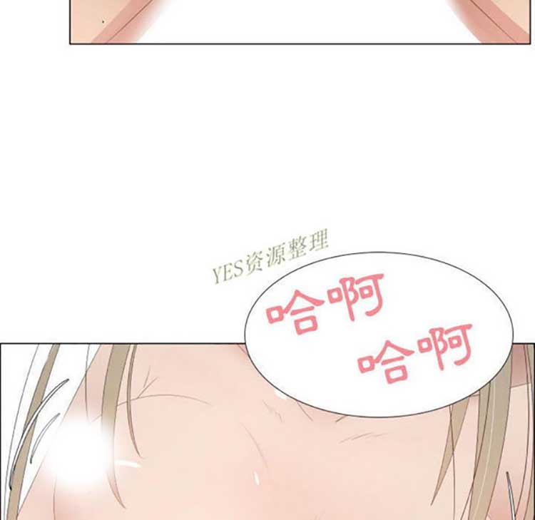 共享计划(只为满足你) 第42话 第22页
